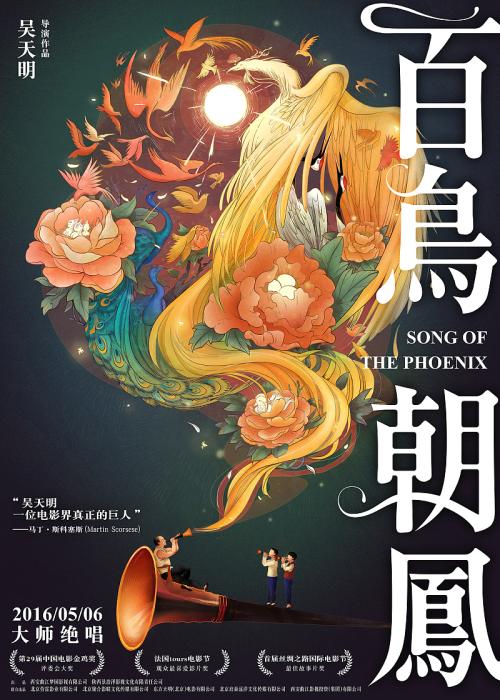 中国银行定期存款单